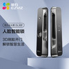 萤石 智能视频锁 DL30F 智能家用视频锁 商品缩略图1