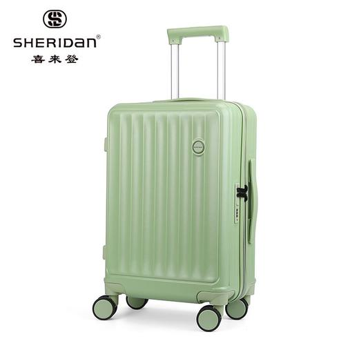喜来登 20寸拉杆箱SHX-8918 商品图3