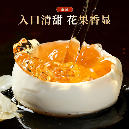 【万事如意】去寻武夷山原产 特级正山小种 红茶礼盒装 净含量250g 商品图10