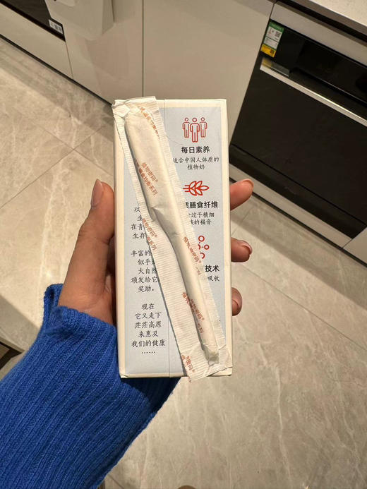 【奕虹精选 有机青稞燕麦奶 有机燕麦奶】选用有机种植的原材料配料表干净 控糖减值人群必备0蔗糖0胆固醇0反式脂肪酸0食用香精 乳糖不耐受人群也可以放心的喝 商品图6