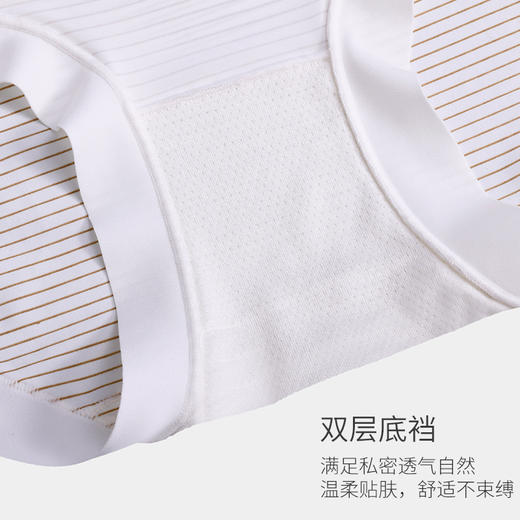 美季美优时尚冰丝女士内裤N420901 商品图2
