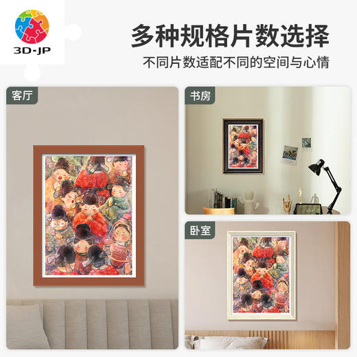 心选定制 H3601 与君山见-朝堂之上 商品图2