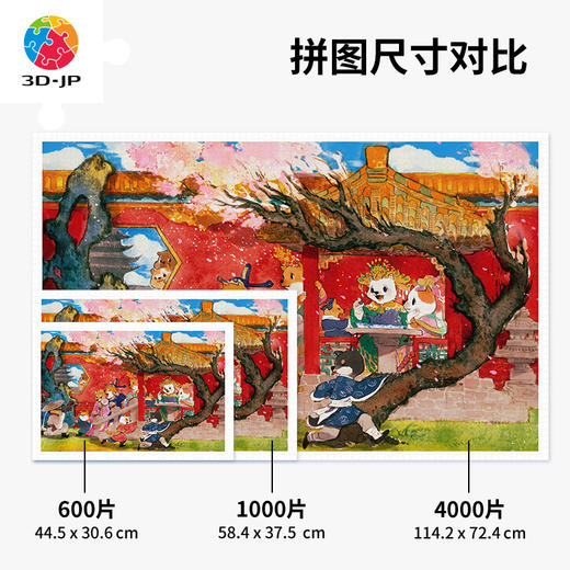 心选定制 H2465 三白蝉-春日烂漫 商品图4