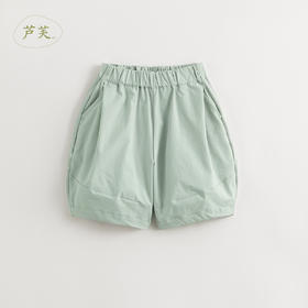 【吸湿速干】女童休闲松紧腰宽松灯笼裤