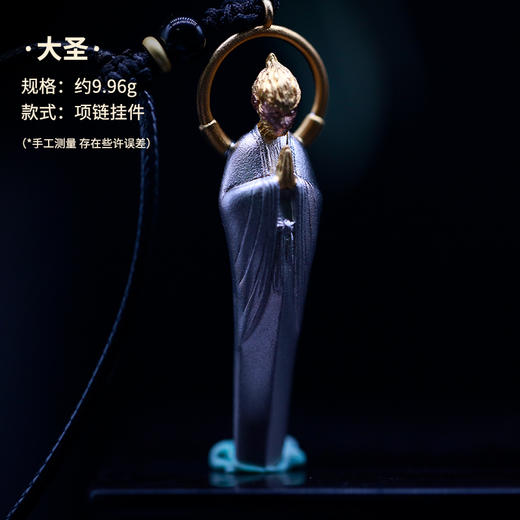 创意银饰饰品希望戒指初心大圣手推环恶僧 商品图2