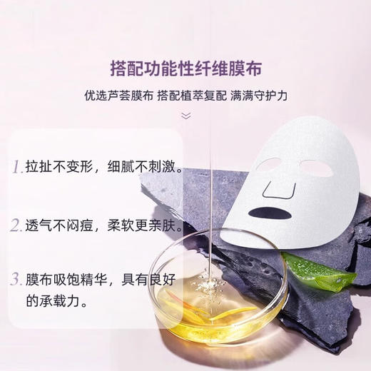 敷尔佳清痘净肤修护贴 5片/盒 净肤祛痘 补水保湿 心选到家 商品图2