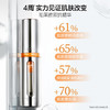 (PROYA)珀莱雅精华液 双抗精华 双抗焕亮精华液30ml 保湿补水,滋润营养 心选到家 商品缩略图5