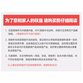 富光玻璃杯商务男女办公双层塑玻杯大容量牛饮者水杯茶水分离泡茶杯子 商品图1