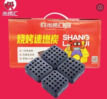 速燃烤肉碳(4块) 商品图0