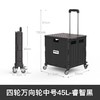 SWEGEAR+多功能购物折叠箱 中号 GW33 商品缩略图0