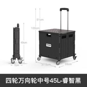 SWEGEAR+多功能购物折叠箱 中号 GW33