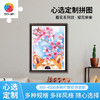 心选定制 H2463 樱花系列款-樱花柴柴 商品缩略图0