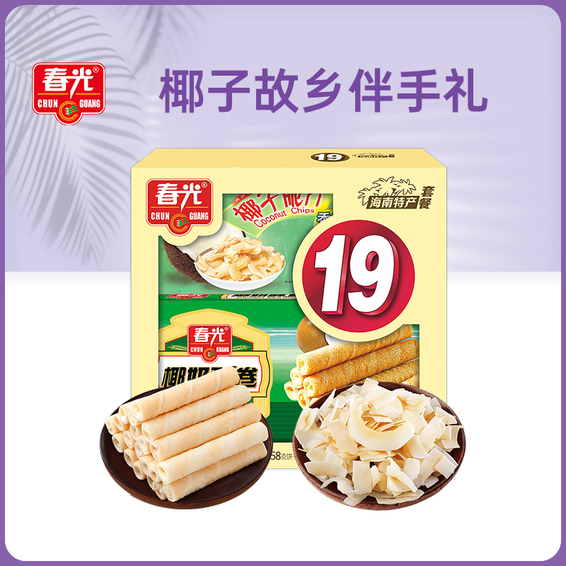 特产套餐218g 休闲零食大礼包 【129元任选8件】