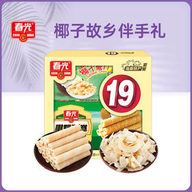 特产套餐218g 休闲零食大礼包 【129元任选8件】