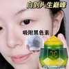 【深层净透！细致毛孔】爆款RALU密罗木虫草花净颜清洁膏深层清洁净透细致毛孔去黑啫喱，深层净透细致毛孔，黑头无处藏。ry 商品缩略图0