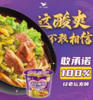 155g统一来一桶老坛至尊桶方便面 商品缩略图1