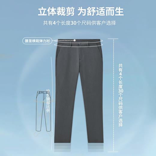 [轻旅系列]五代防滑弹力腰四季休闲出行裤245A0C805N 商品图3