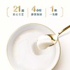 伊利缤纷凝酪酸奶220g/杯 商品缩略图2