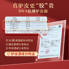 【168元/盒】速溶阿胶粉 90g（3g*30条） 商品缩略图1