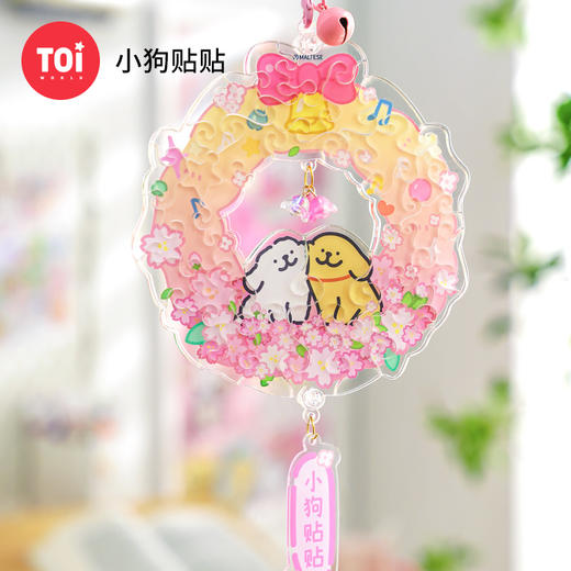 TOI图益-线条小狗-风铃悠悠系列-小狗贴贴 商品图0