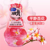 小林制药 室用&厕用消臭元 商品缩略图3