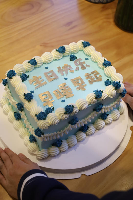 生日快乐 早睡早起 商品图3