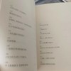 中国摄影史拾珠 商品缩略图5