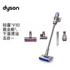 新品上市【家居】戴森 Dyson V10n Digital Slim Nautik 吸尘洗地机 商品缩略图0