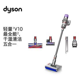 新品上市【家居】戴森 Dyson V10n Digital Slim Nautik 吸尘洗地机