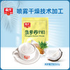 菠萝椰子粉360g 袋装 椰汁椰奶粉 早餐代餐 商品缩略图0