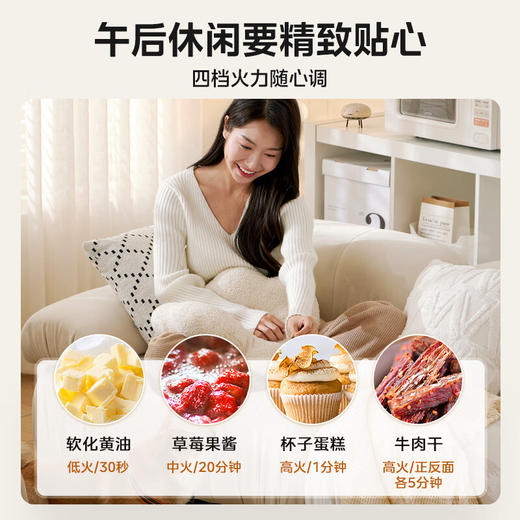 美的微波炉M2H2 商品图5