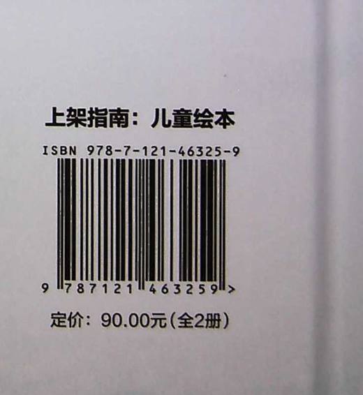 小熊奥托（全2册） 商品图2