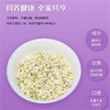 华启顺有机三色藜麦片 500g袋装 商品缩略图2