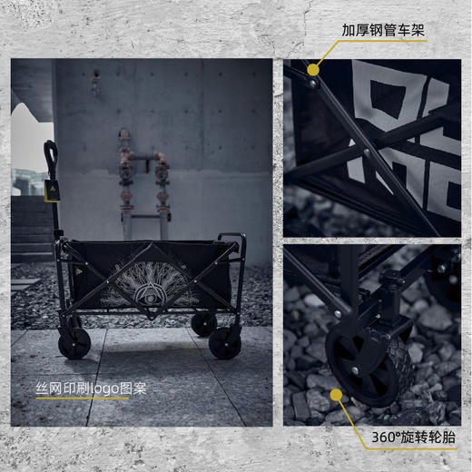 错山 对折营地车MC503 商品图1