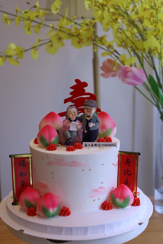 幸福老人 商品图1