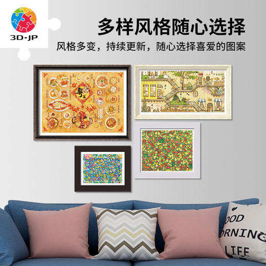 心选定制 H2466 罗元-水果学园 商品图3