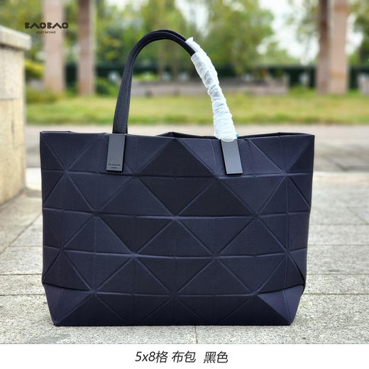 313-7三宅 5*8格 新款布包 特殊材质很有型 商品图5