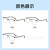 普莱斯PJ20053 光学镜框 复古设计轻量舒适 商务休闲镜框 合金材质 三色可选 商品缩略图9