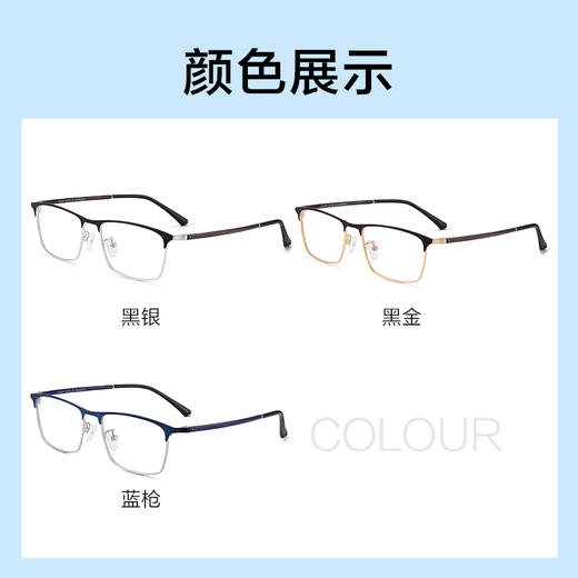 普莱斯PJ20053 光学镜框 复古设计轻量舒适 商务休闲镜框 合金材质 三色可选 商品图9