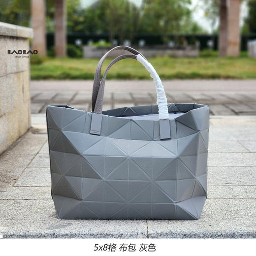 313-7三宅 5*8格 新款布包 特殊材质很有型 商品图8