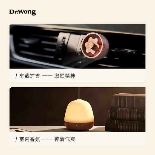 「薄雾山丘」植物香薰精油 商品图2