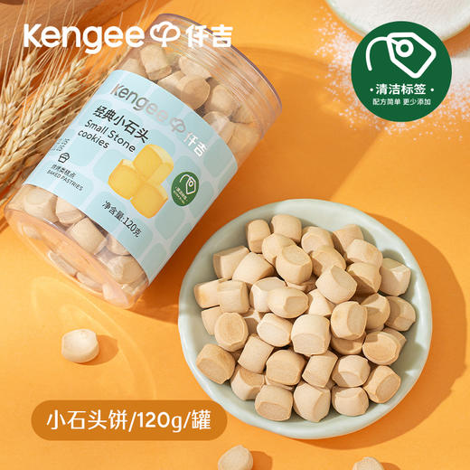 【磨牙】小石头饼干 6种经典饼干 商品图5