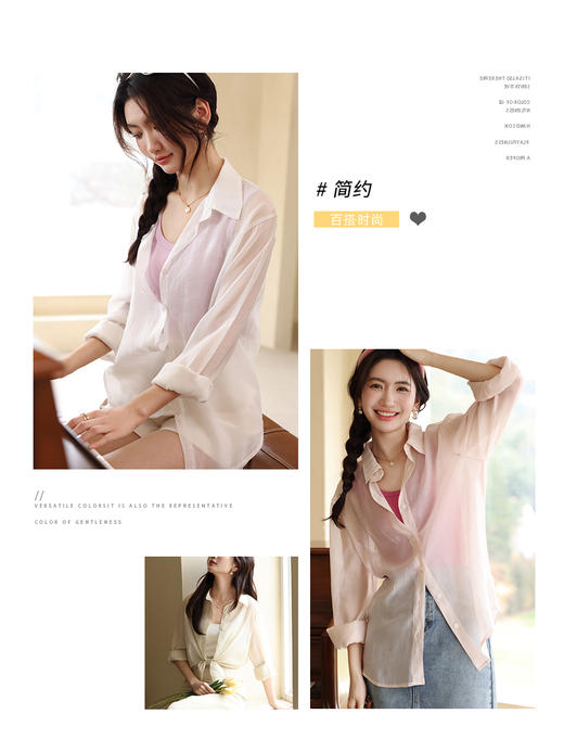 Basiclive莱赛尔天丝防晒衬衫 透气舒适 手感柔软 上身舒适 宽松休闲 商品图5