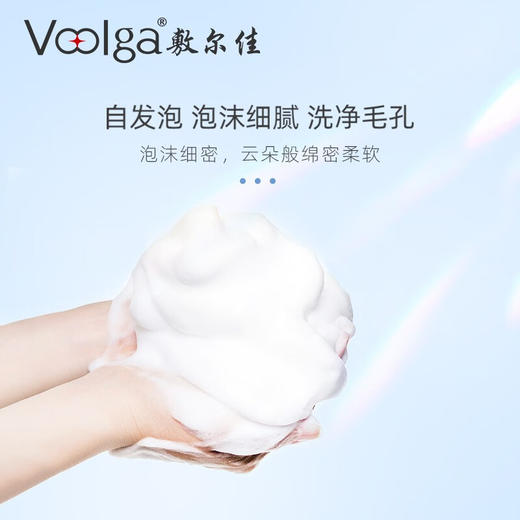 敷尔佳积雪草舒缓修护洁面泡泡150ml 氨基酸洗面奶洁面泡沫敏感肌温和深层清洁 心选到家 商品图5