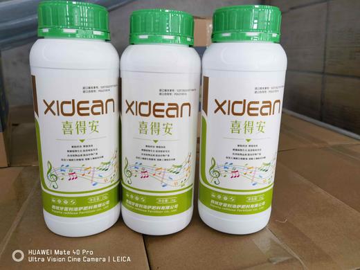 喜得安西班牙进口氨基酸叶面肥 商品图0