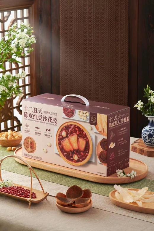 十二夏天陈皮红豆沙花胶252G*6碗 商品图3