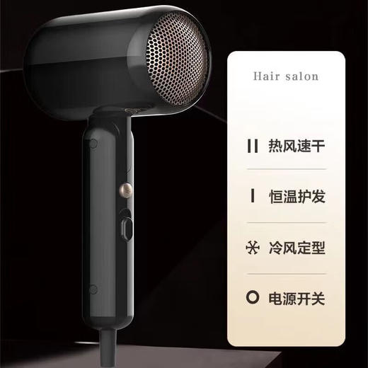 美的负离子电吹风MB-AJ0601 商品图6