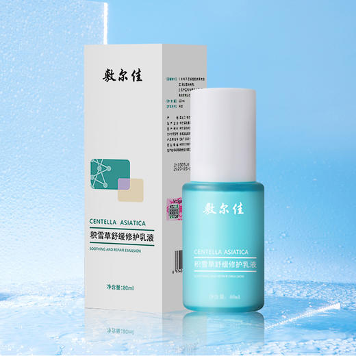 敷尔佳 积雪草舒缓修护水120g 补水保湿缓解肌肤敏感 心选到家 商品图1