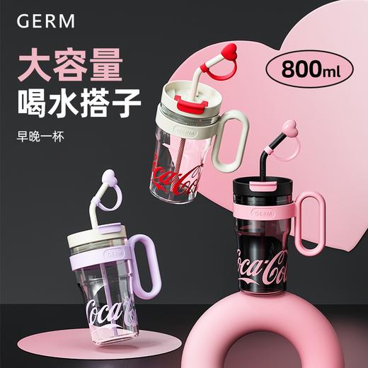 GERM可口可乐冰霸大容量办公水杯800ml 凉杯   AY 商品图0