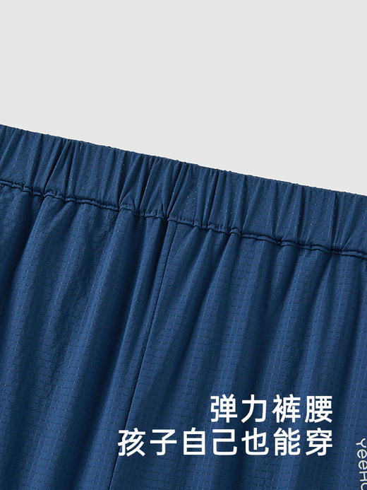 英氏儿童裤子夏季透气吸湿速干男童休闲长裤2024新款YRKCJ1Q349A 商品图1